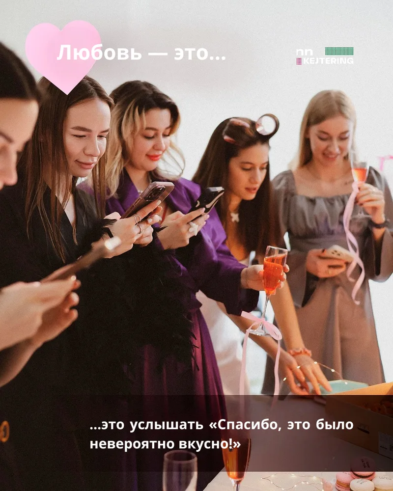 Наши работы — банкет с официантами НН
